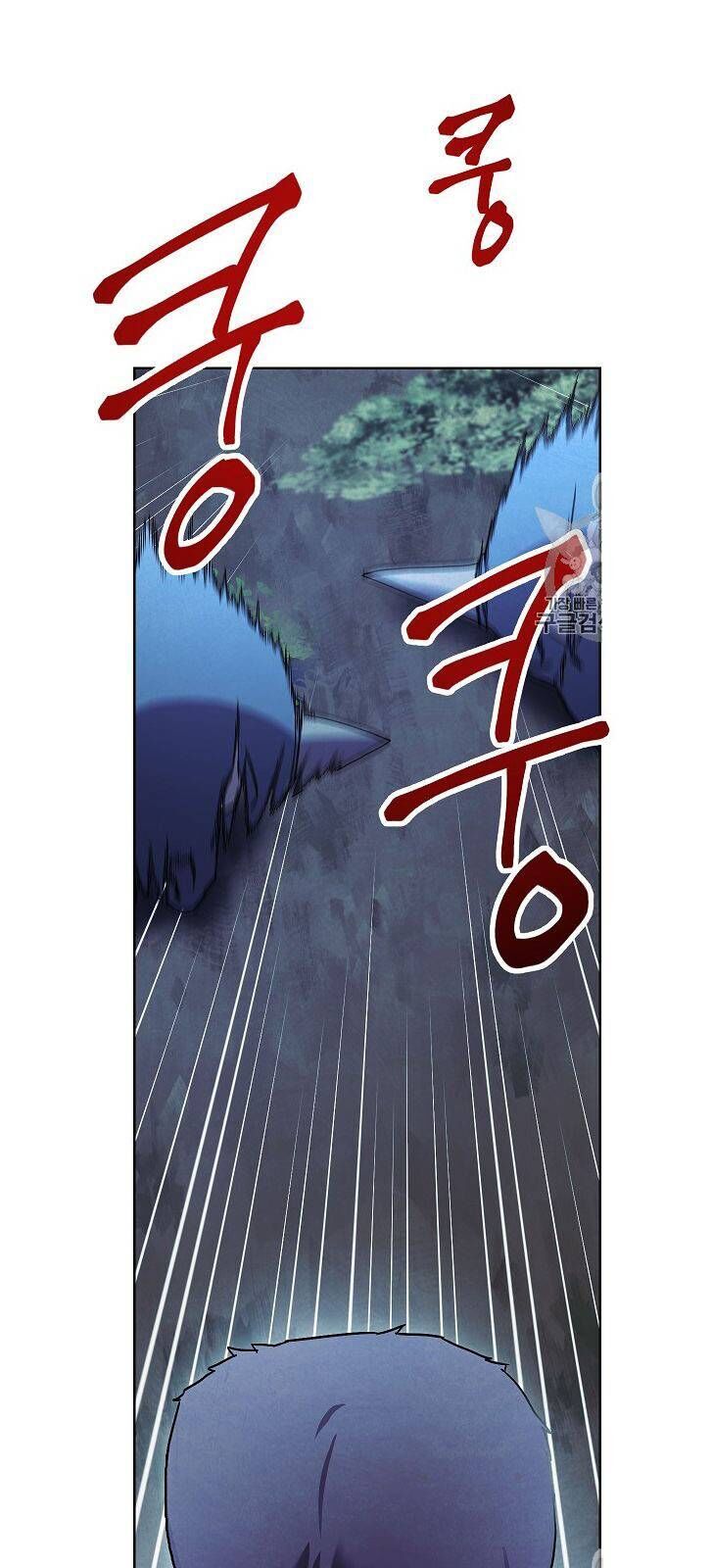 Đấu Trường Sinh Tử Chapter 17 - Trang 2