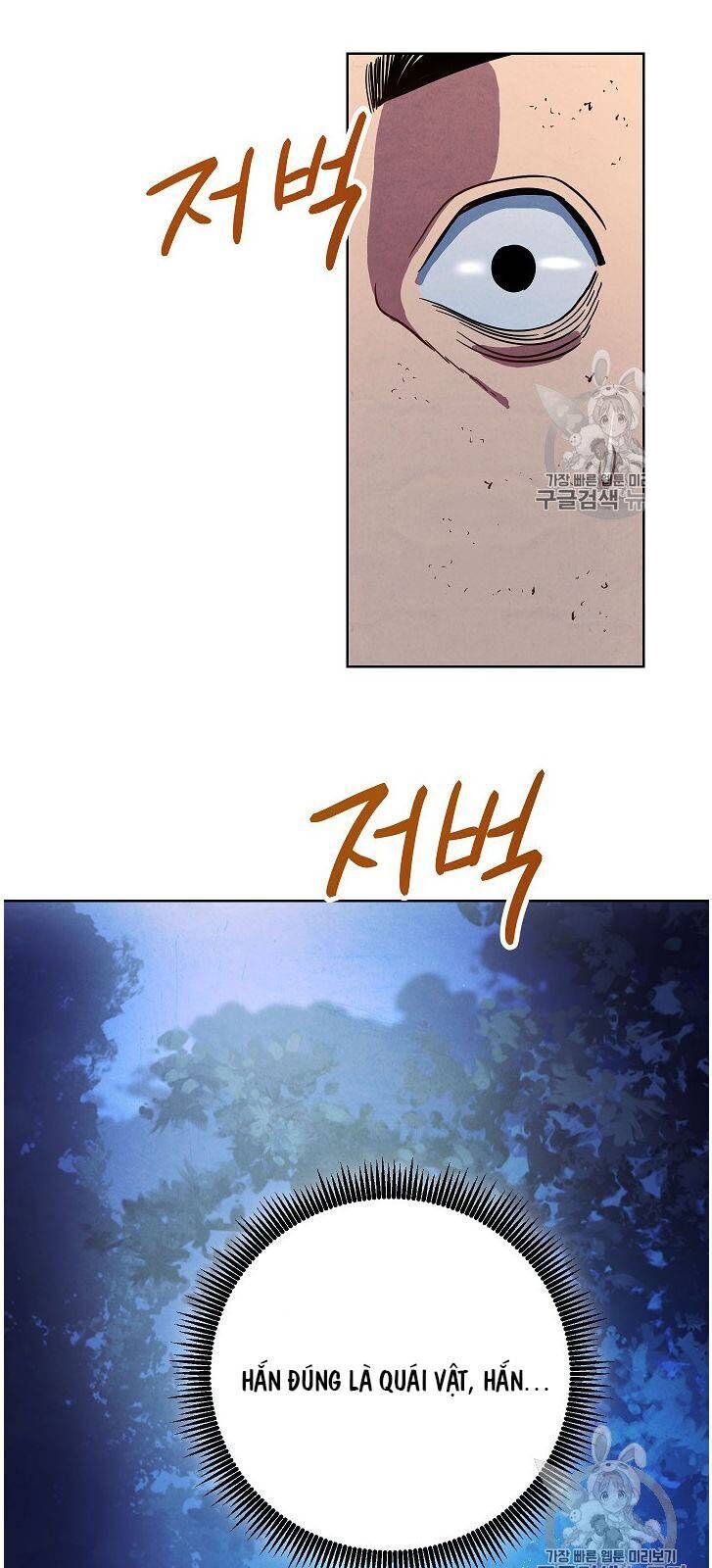 Đấu Trường Sinh Tử Chapter 17 - Trang 2