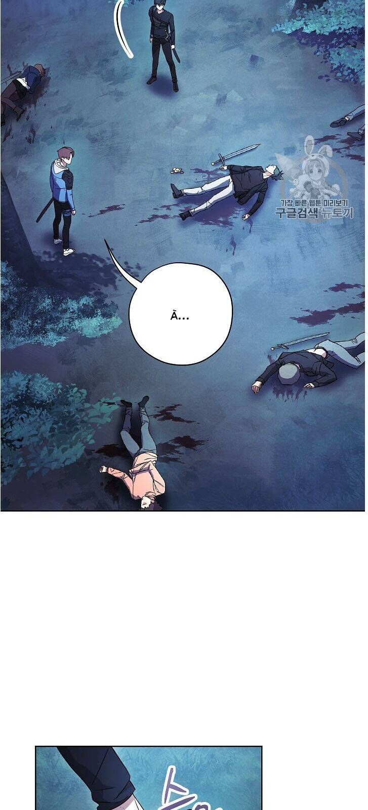 Đấu Trường Sinh Tử Chapter 17 - Trang 2