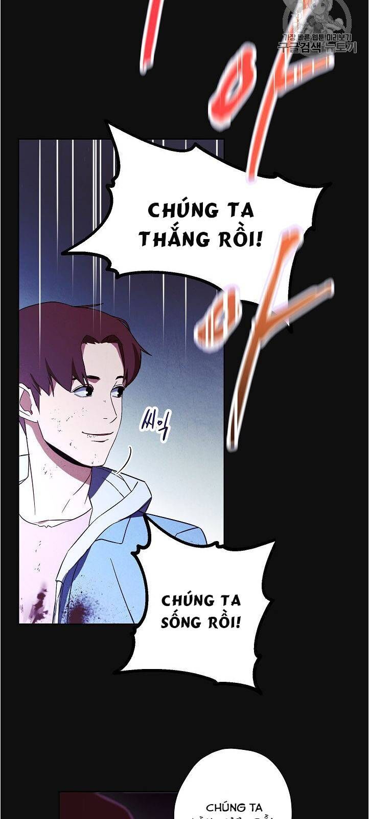 Đấu Trường Sinh Tử Chapter 18 - Trang 2