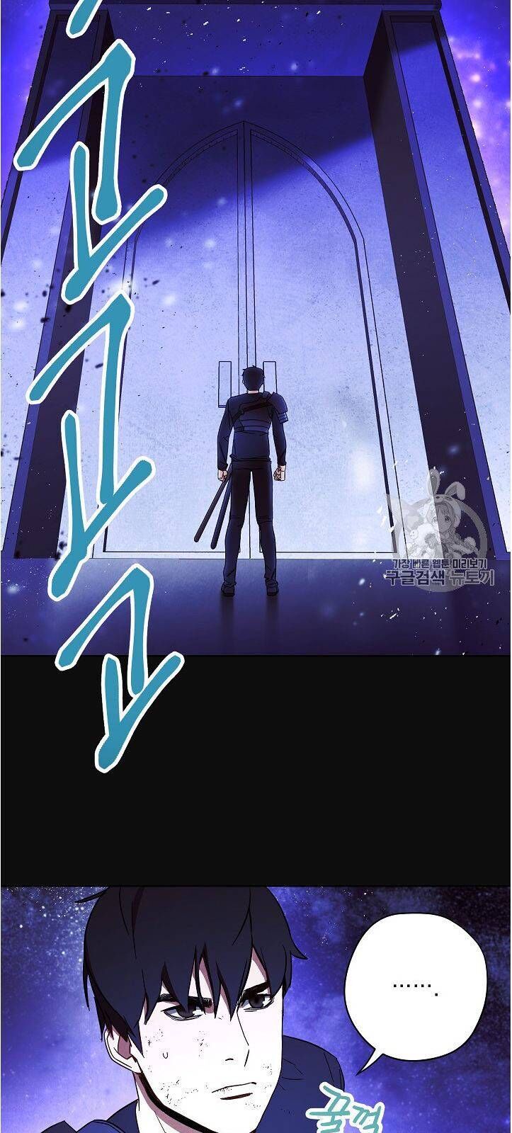 Đấu Trường Sinh Tử Chapter 18 - Trang 2