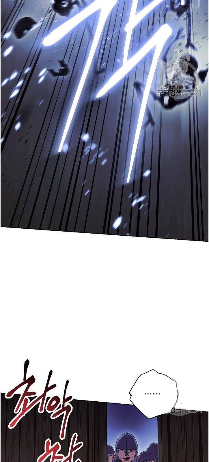 Đấu Trường Sinh Tử Chapter 19 - Trang 2