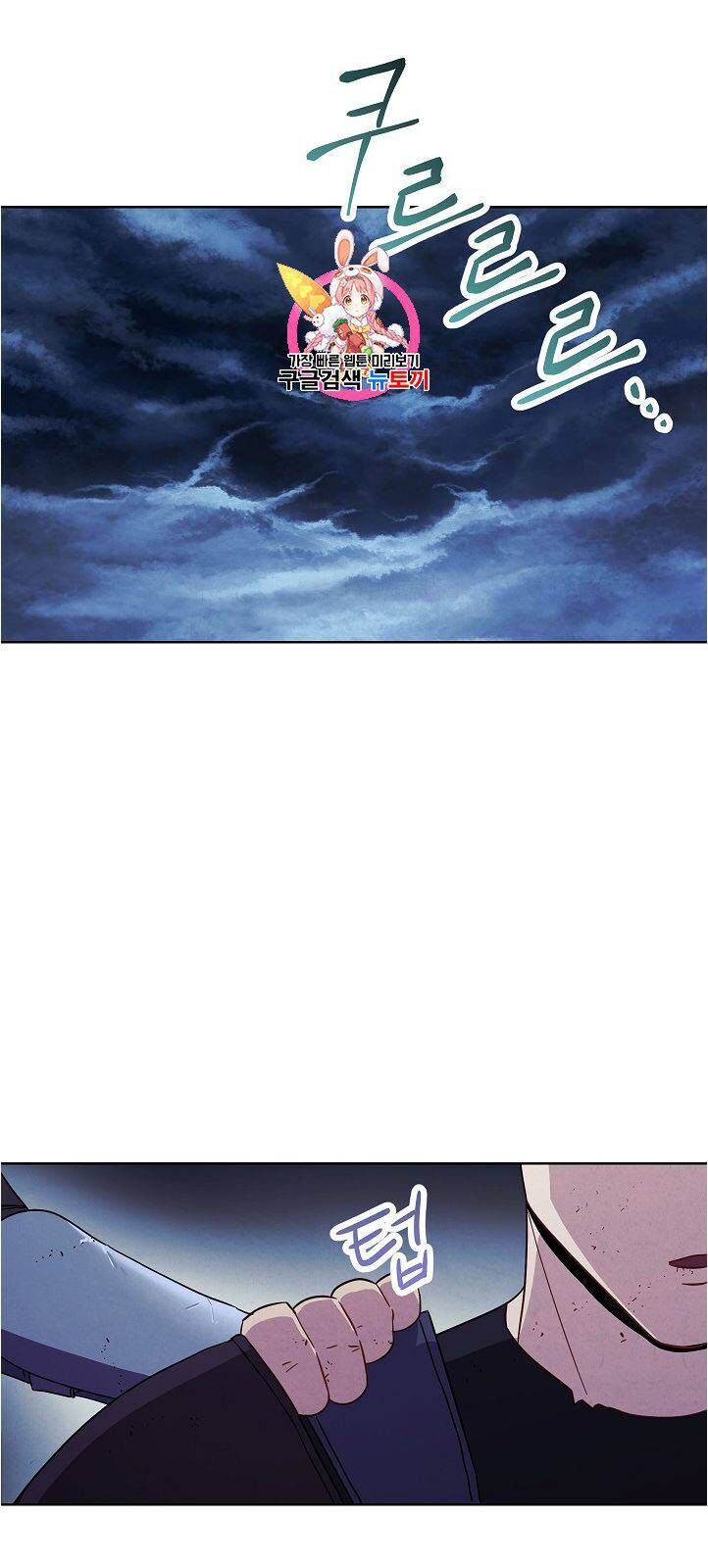 Đấu Trường Sinh Tử Chapter 19 - Trang 2