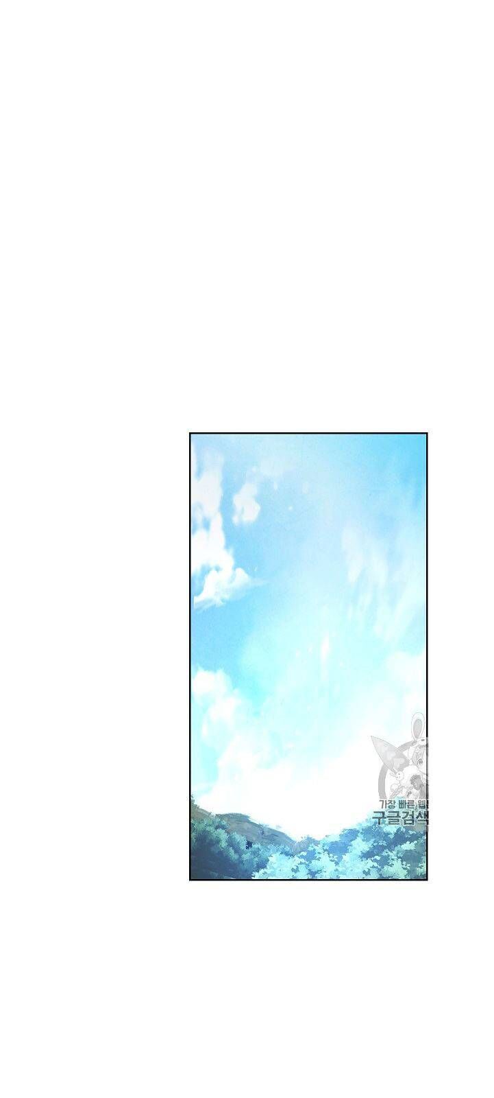 Đấu Trường Sinh Tử Chapter 19 - Trang 2