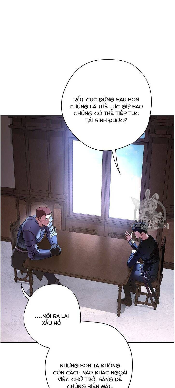 Đấu Trường Sinh Tử Chapter 19 - Trang 2