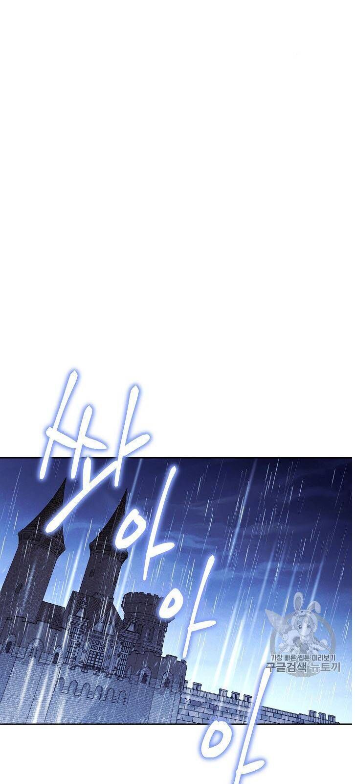 Đấu Trường Sinh Tử Chapter 19 - Trang 2