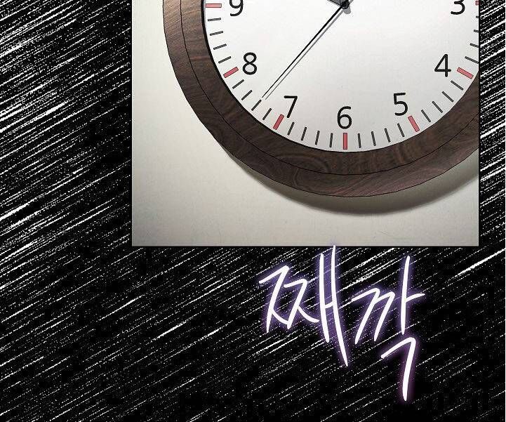 Đấu Trường Sinh Tử Chapter 2 - Trang 2