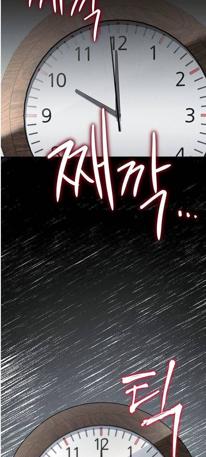 Đấu Trường Sinh Tử Chapter 2 - Trang 2