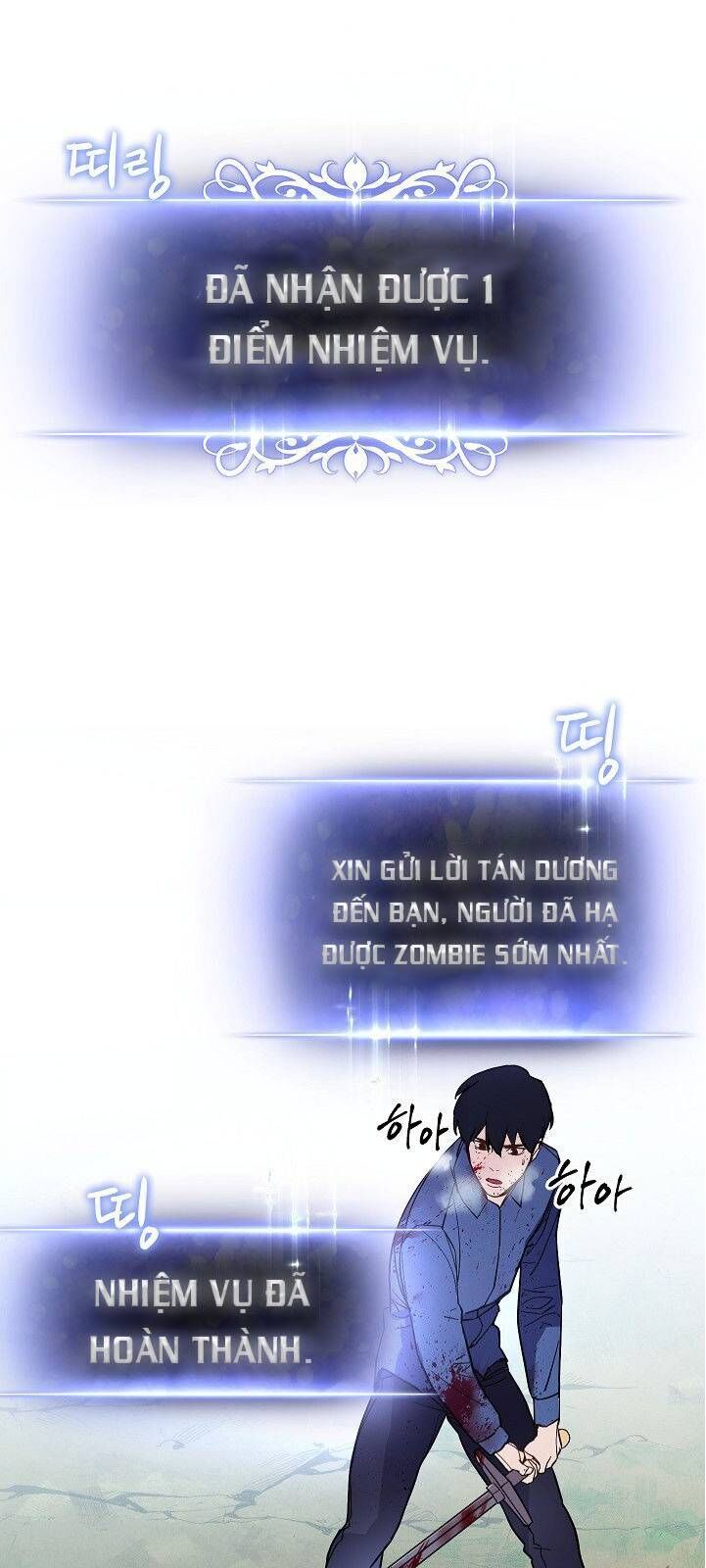 Đấu Trường Sinh Tử Chapter 2 - Trang 2