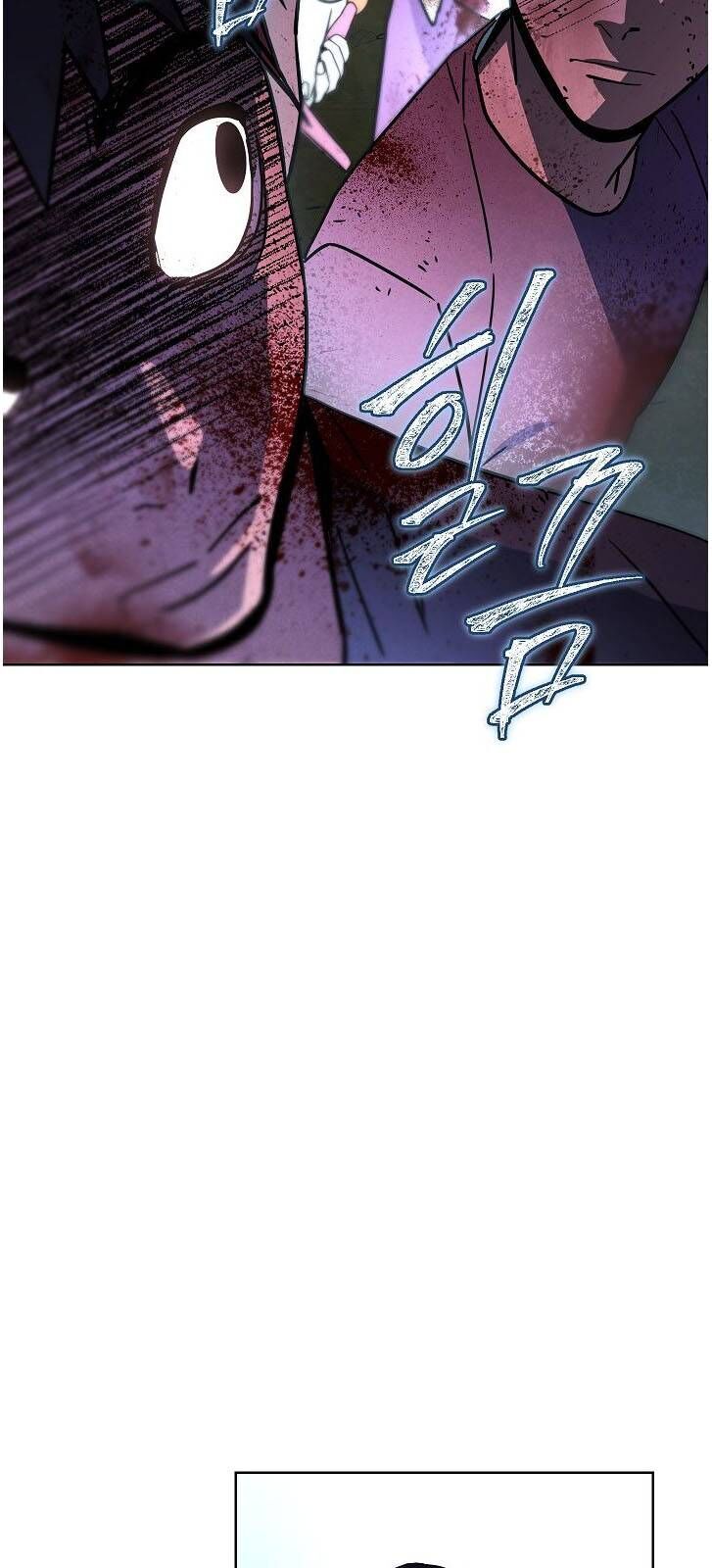 Đấu Trường Sinh Tử Chapter 2 - Trang 2