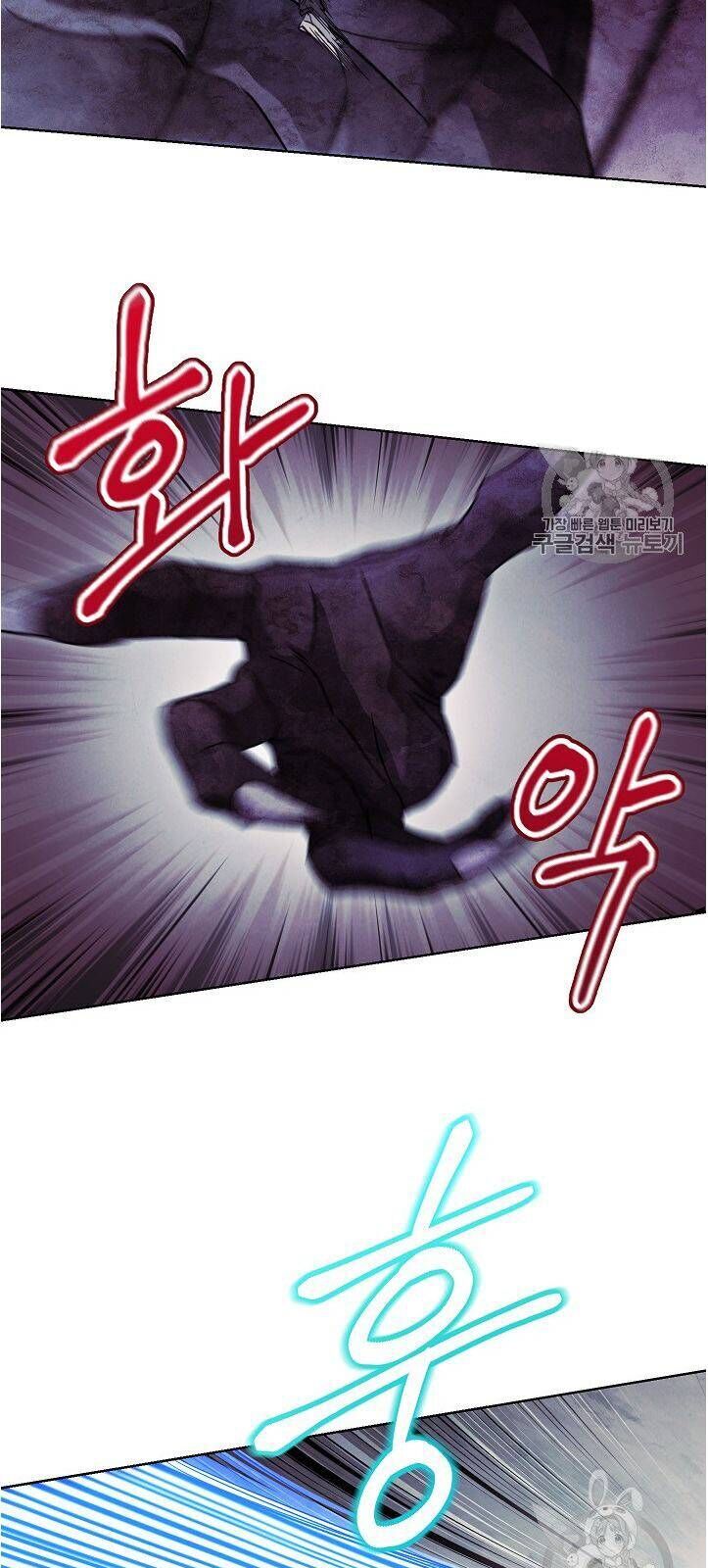 Đấu Trường Sinh Tử Chapter 21 - Trang 2