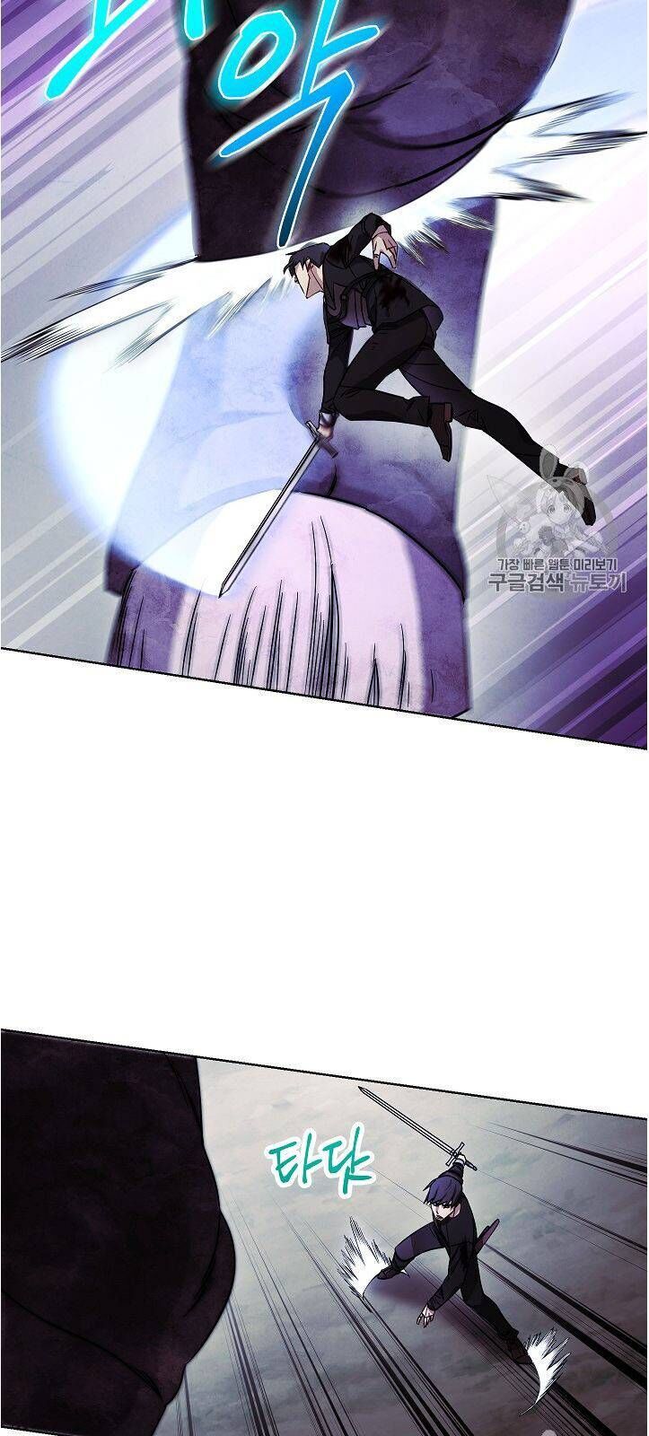 Đấu Trường Sinh Tử Chapter 21 - Trang 2