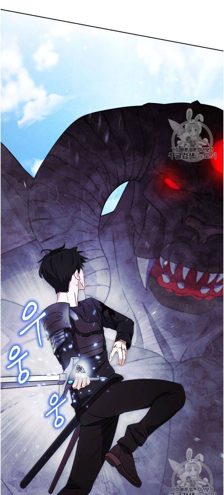 Đấu Trường Sinh Tử Chapter 21 - Trang 2