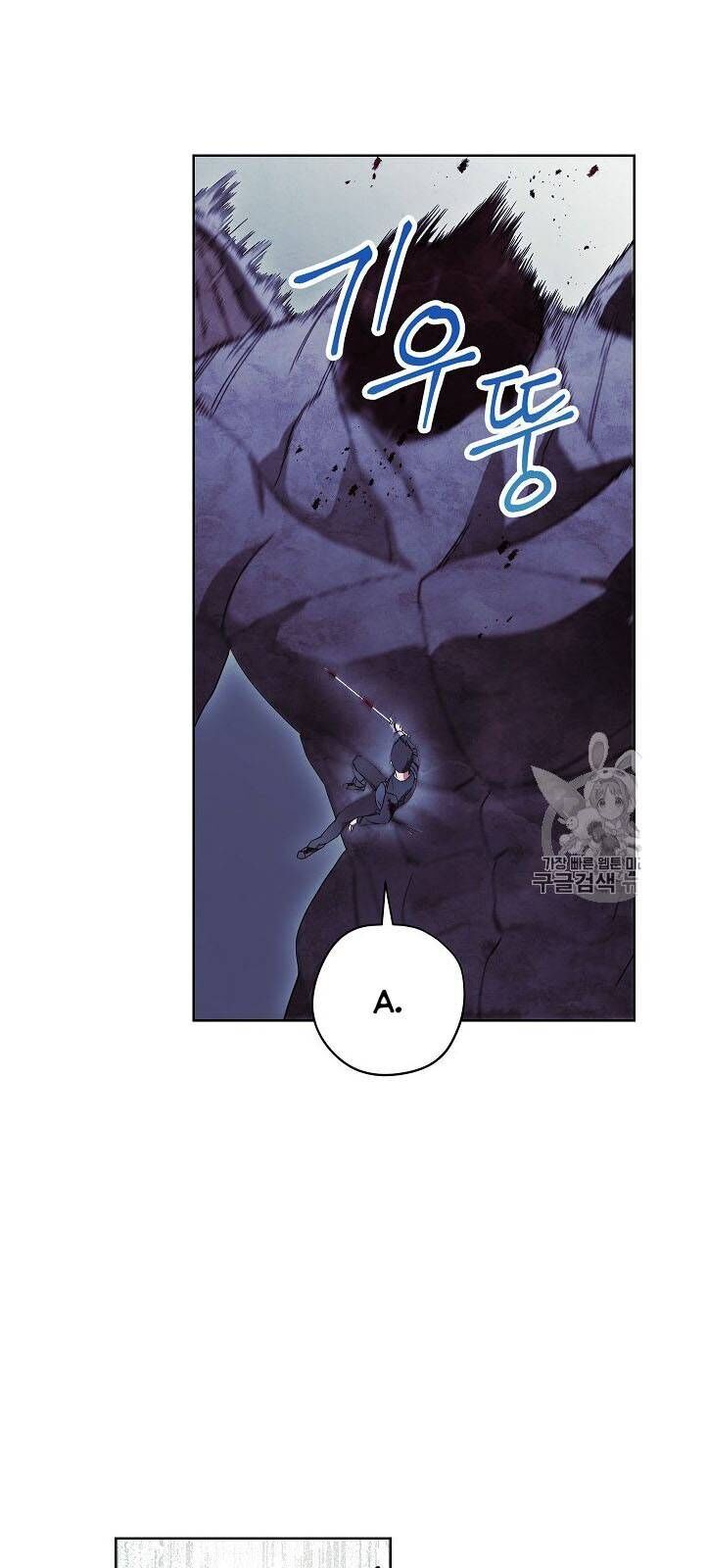 Đấu Trường Sinh Tử Chapter 21 - Trang 2