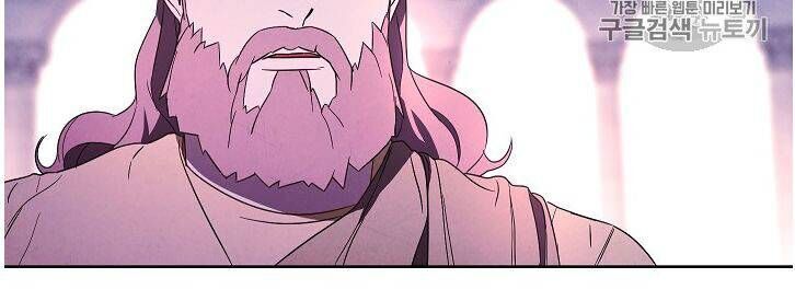 Đấu Trường Sinh Tử Chapter 22 - Trang 2