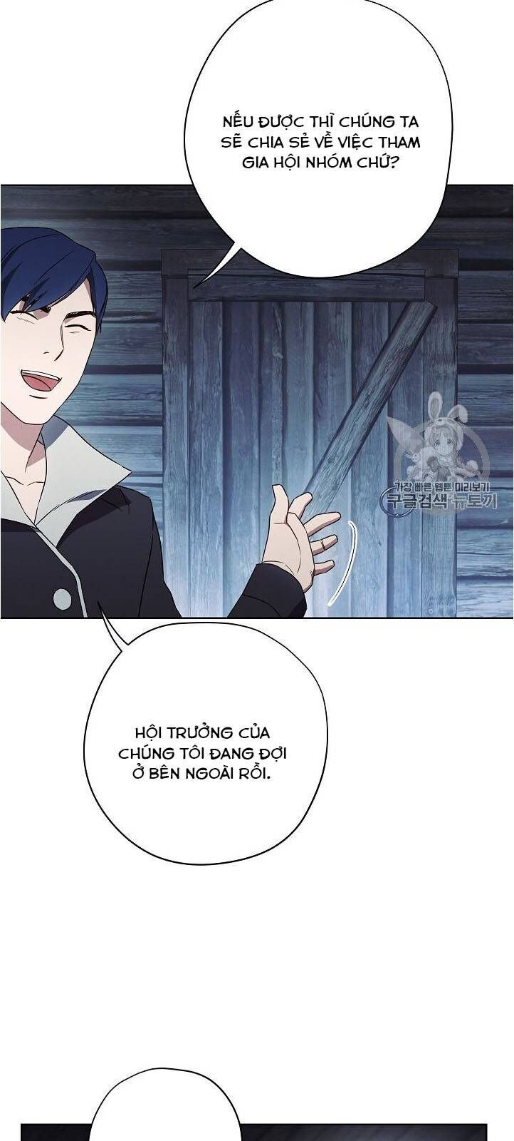 Đấu Trường Sinh Tử Chapter 24 - Trang 2