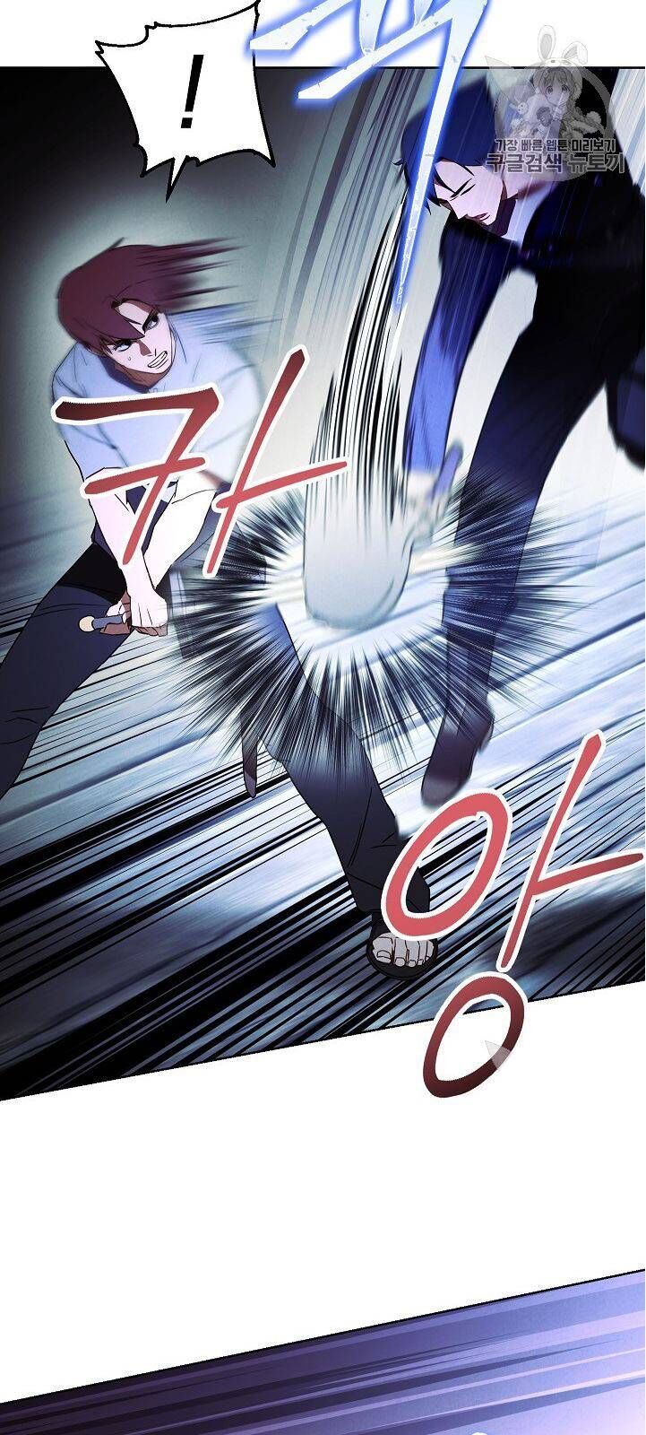 Đấu Trường Sinh Tử Chapter 24 - Trang 2