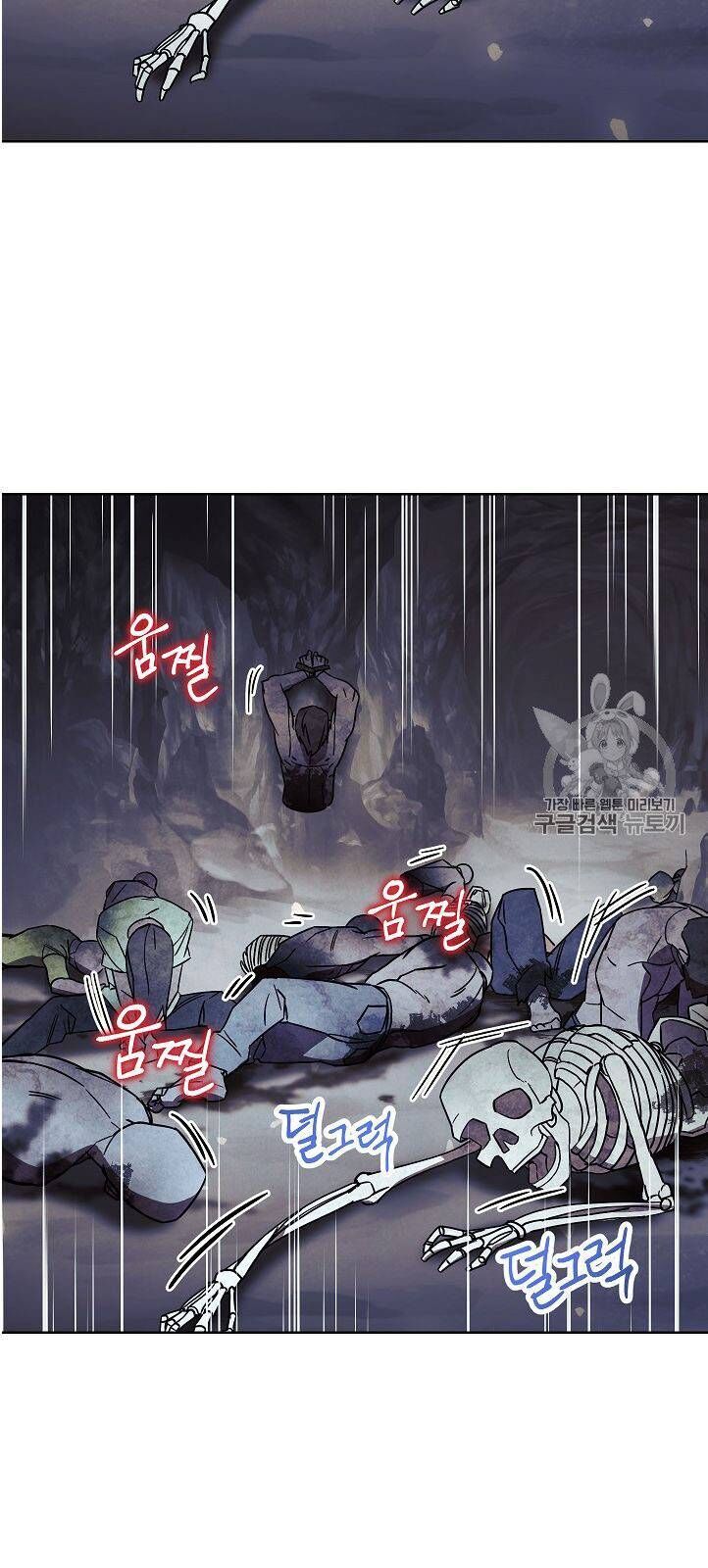 Đấu Trường Sinh Tử Chapter 26 - Trang 2