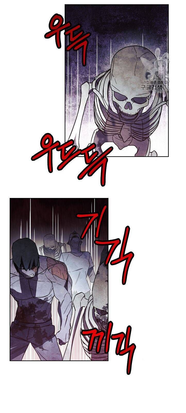 Đấu Trường Sinh Tử Chapter 26 - Trang 2