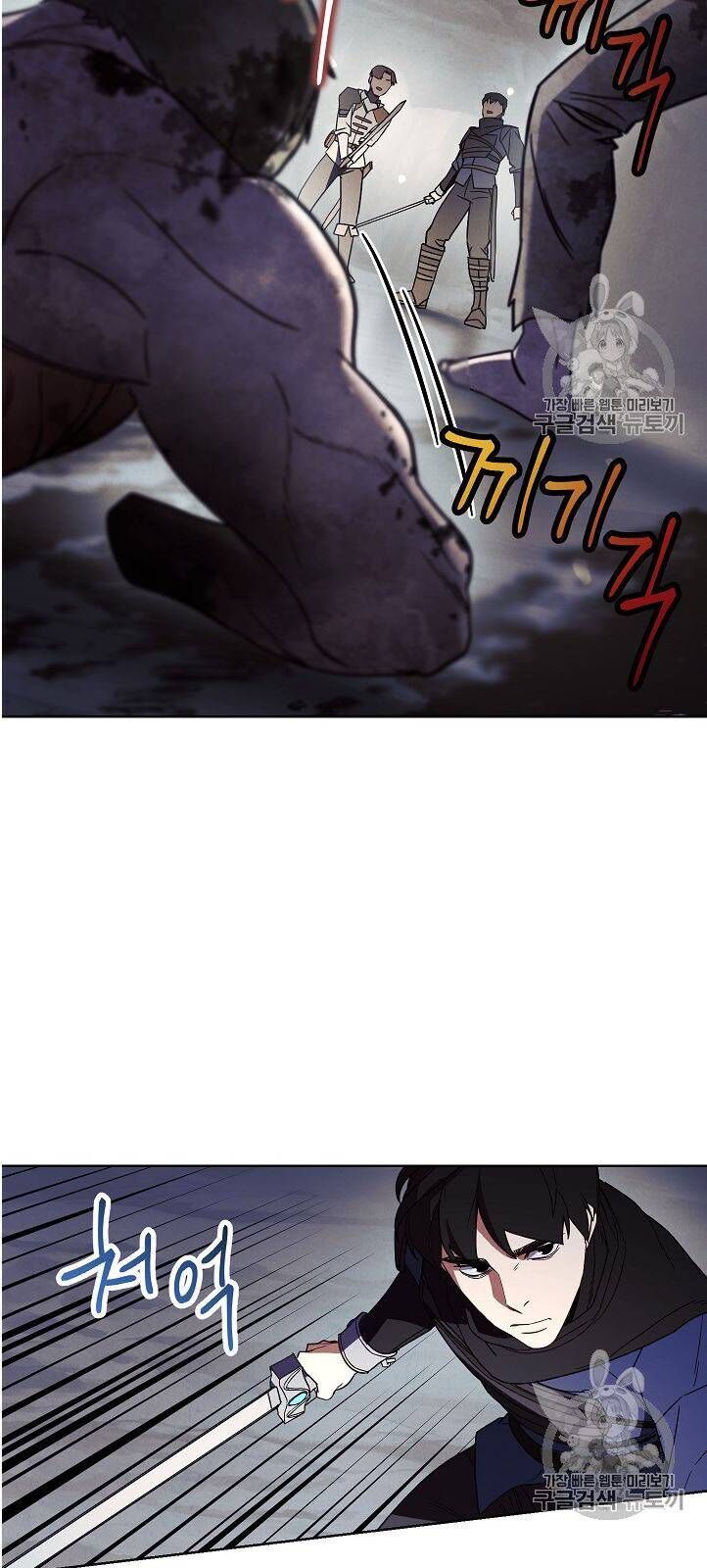 Đấu Trường Sinh Tử Chapter 26 - Trang 2