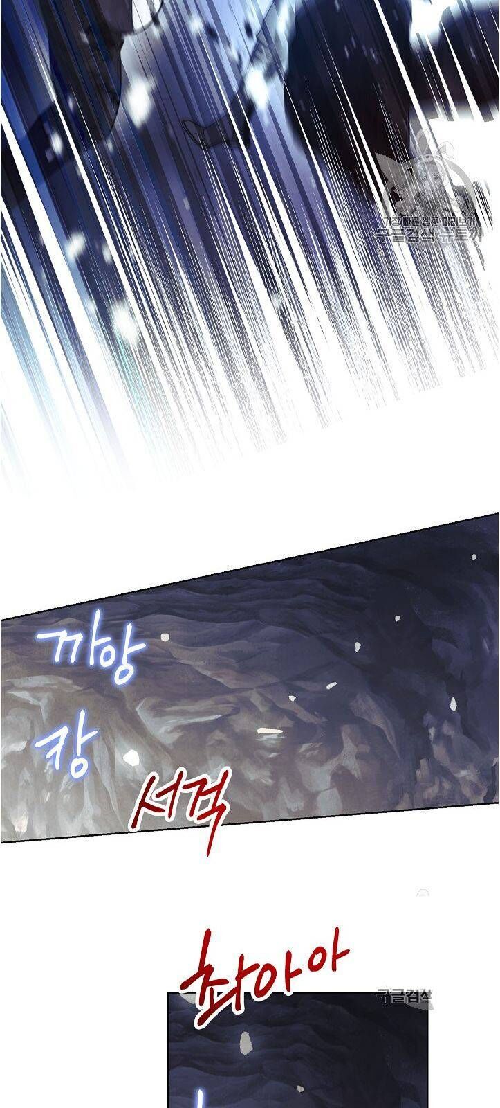 Đấu Trường Sinh Tử Chapter 26 - Trang 2