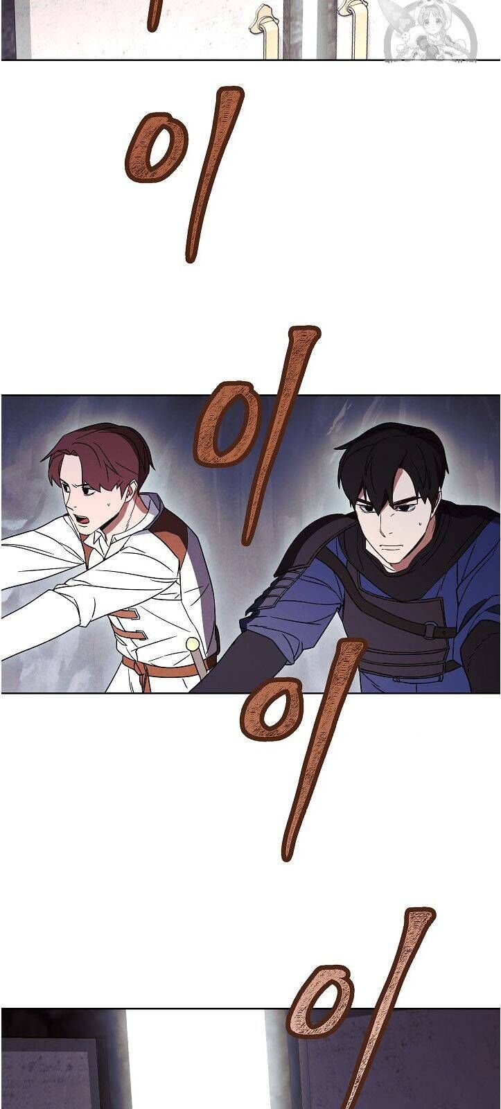 Đấu Trường Sinh Tử Chapter 26 - Trang 2