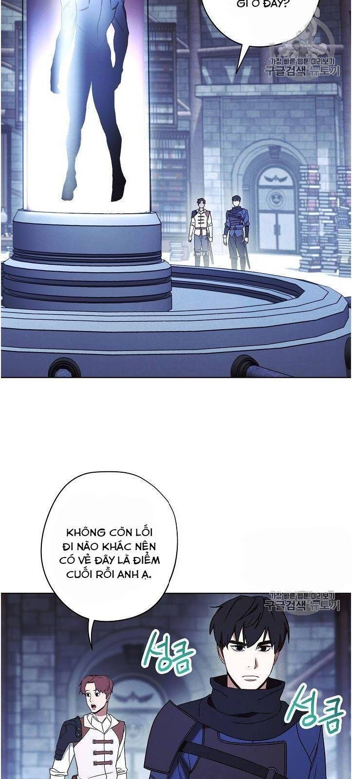 Đấu Trường Sinh Tử Chapter 27 - Trang 2