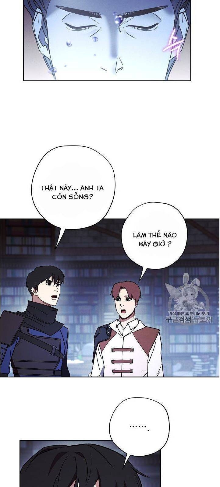 Đấu Trường Sinh Tử Chapter 27 - Trang 2