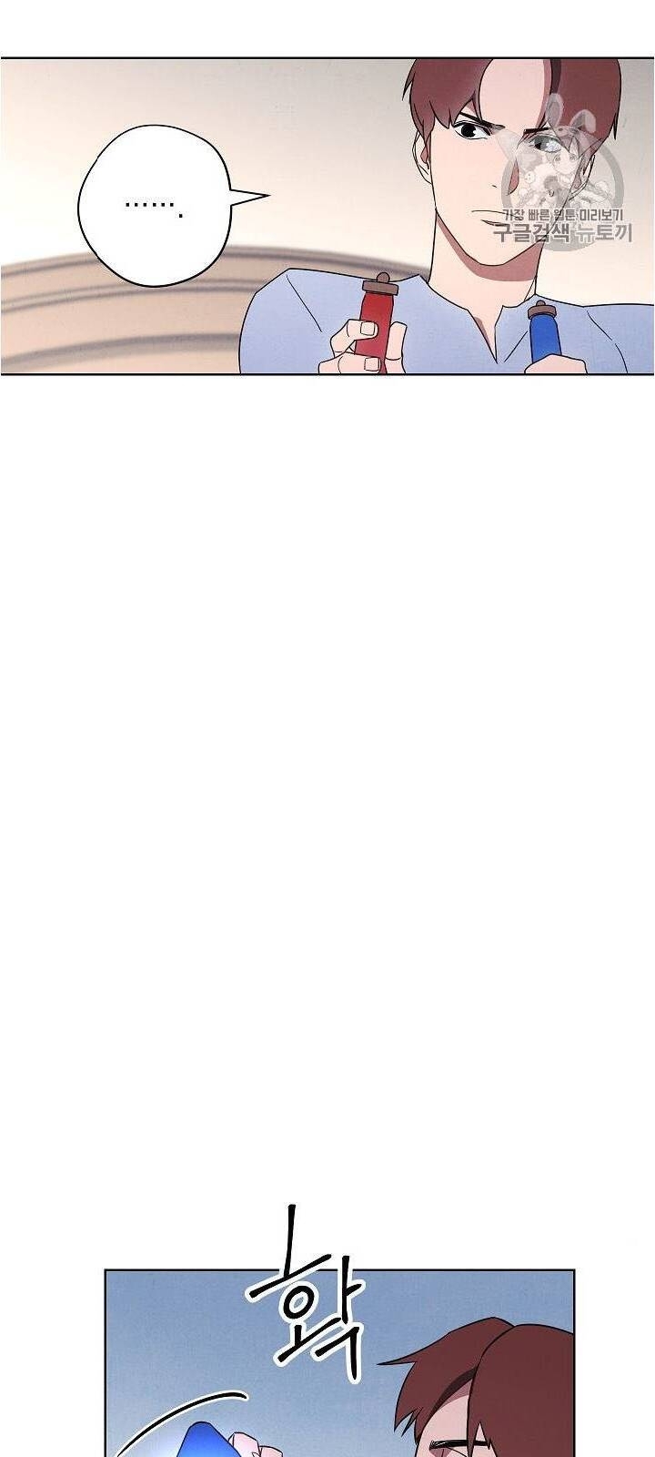 Đấu Trường Sinh Tử Chapter 28 - Trang 2