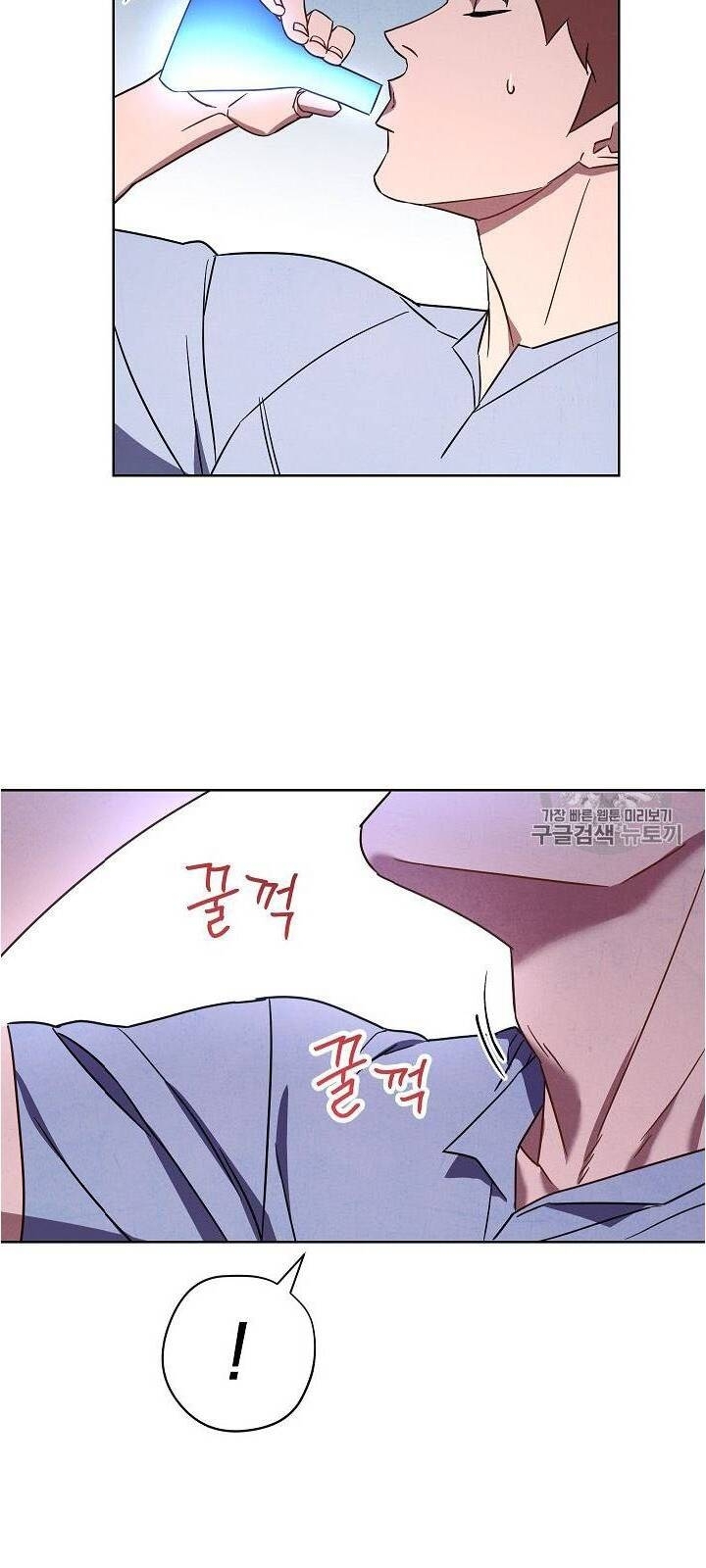 Đấu Trường Sinh Tử Chapter 28 - Trang 2