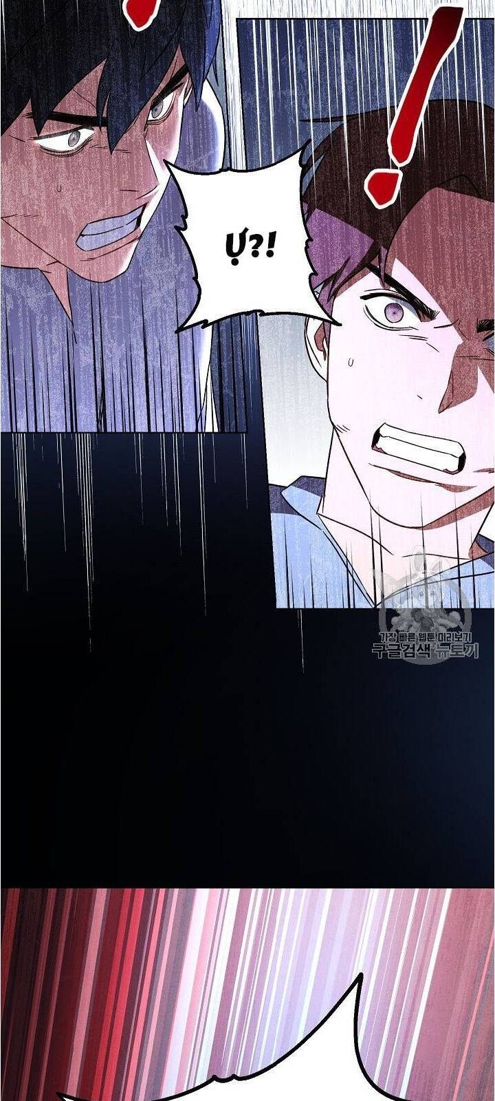 Đấu Trường Sinh Tử Chapter 28 - Trang 2