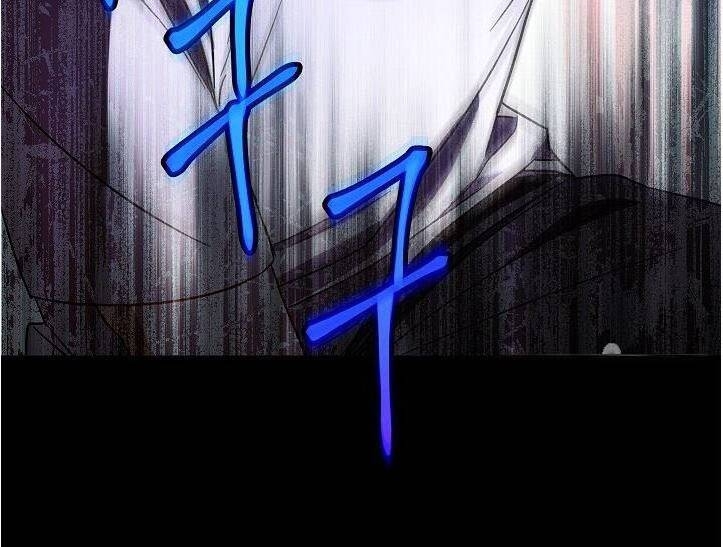 Đấu Trường Sinh Tử Chapter 28 - Trang 2