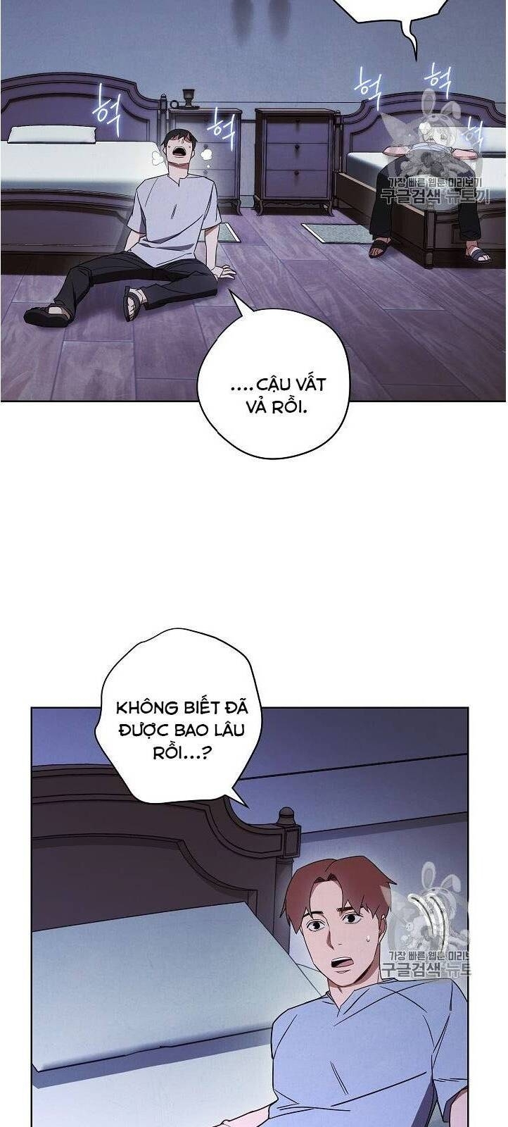 Đấu Trường Sinh Tử Chapter 28 - Trang 2