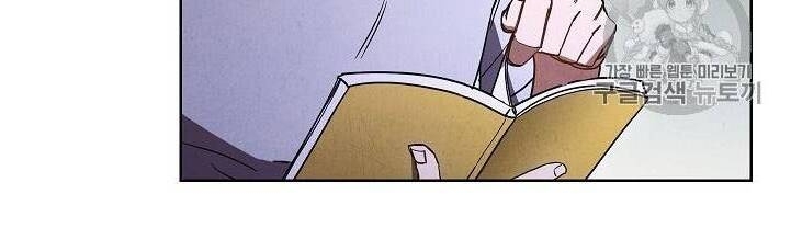 Đấu Trường Sinh Tử Chapter 28 - Trang 2