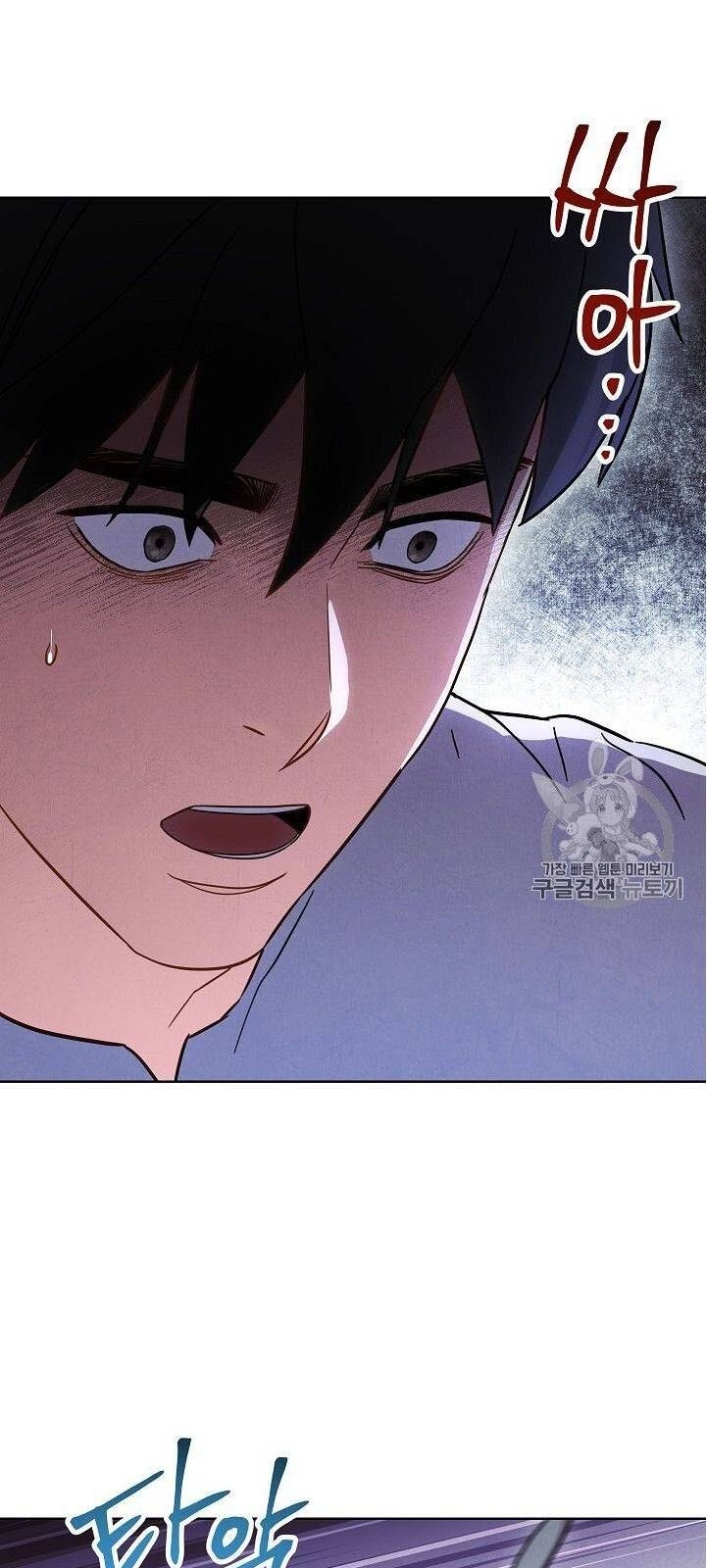 Đấu Trường Sinh Tử Chapter 28 - Trang 2