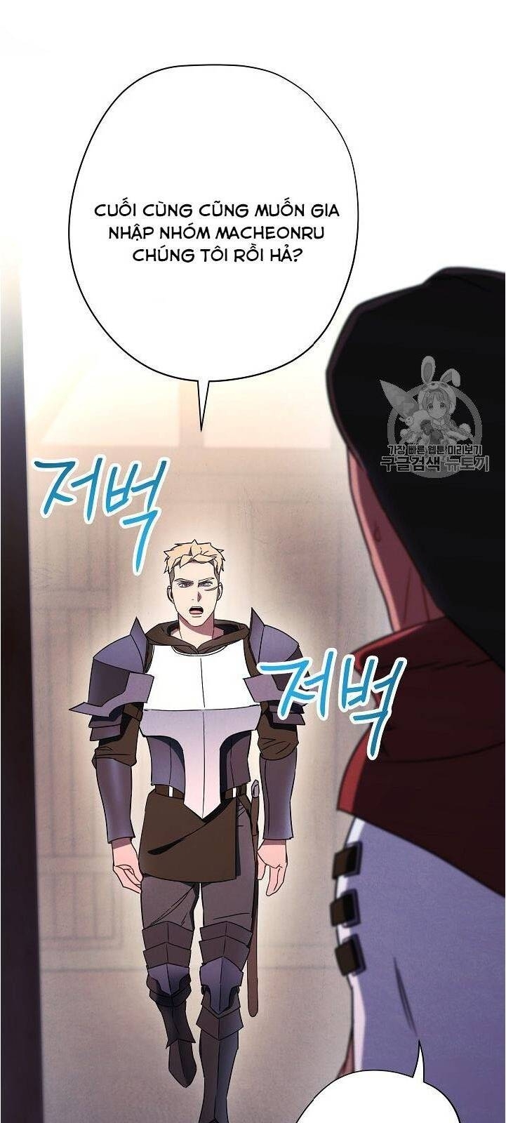 Đấu Trường Sinh Tử Chapter 28 - Trang 2