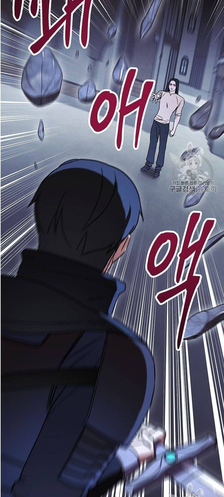 Đấu Trường Sinh Tử Chapter 29 - Trang 2