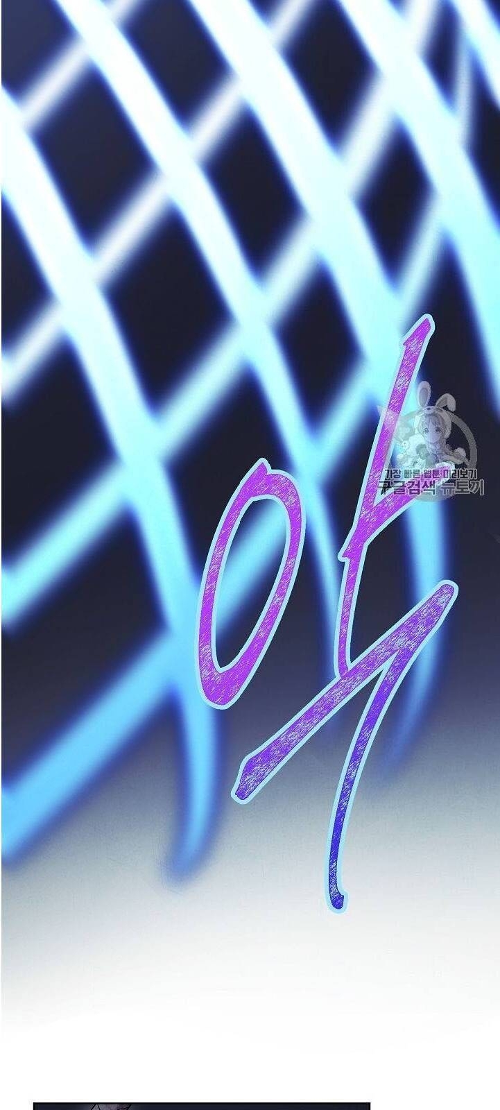 Đấu Trường Sinh Tử Chapter 29 - Trang 2