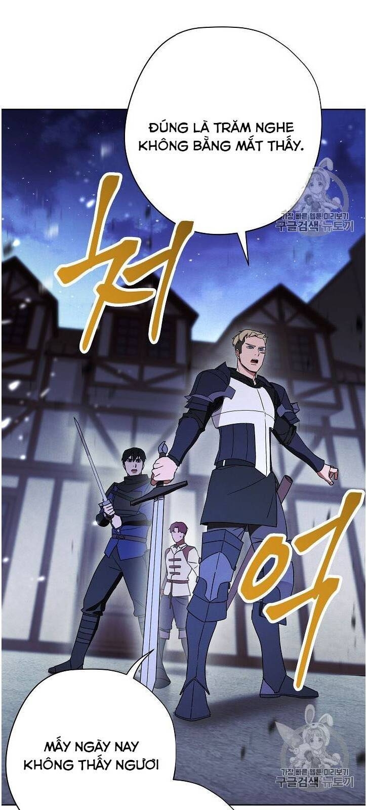 Đấu Trường Sinh Tử Chapter 29 - Trang 2