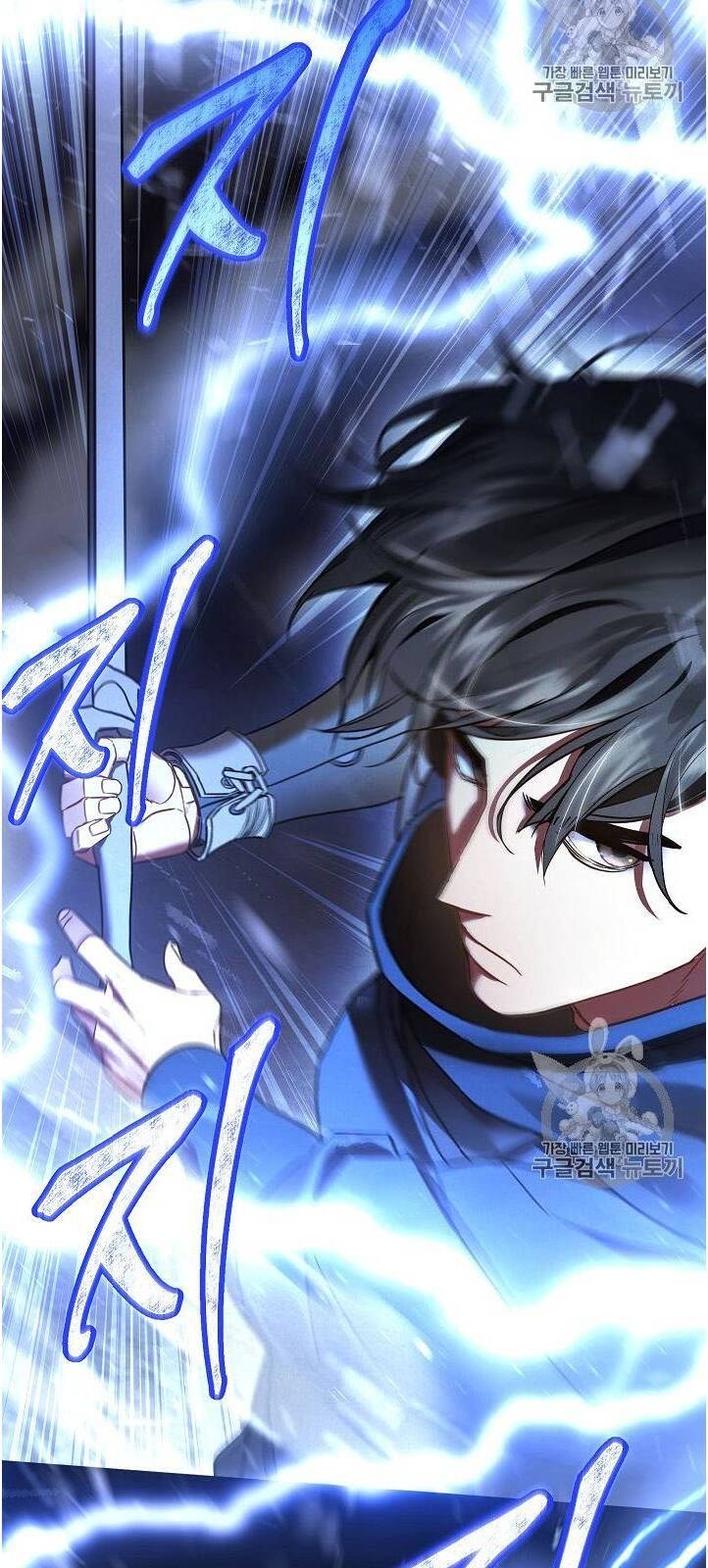 Đấu Trường Sinh Tử Chapter 29 - Trang 2