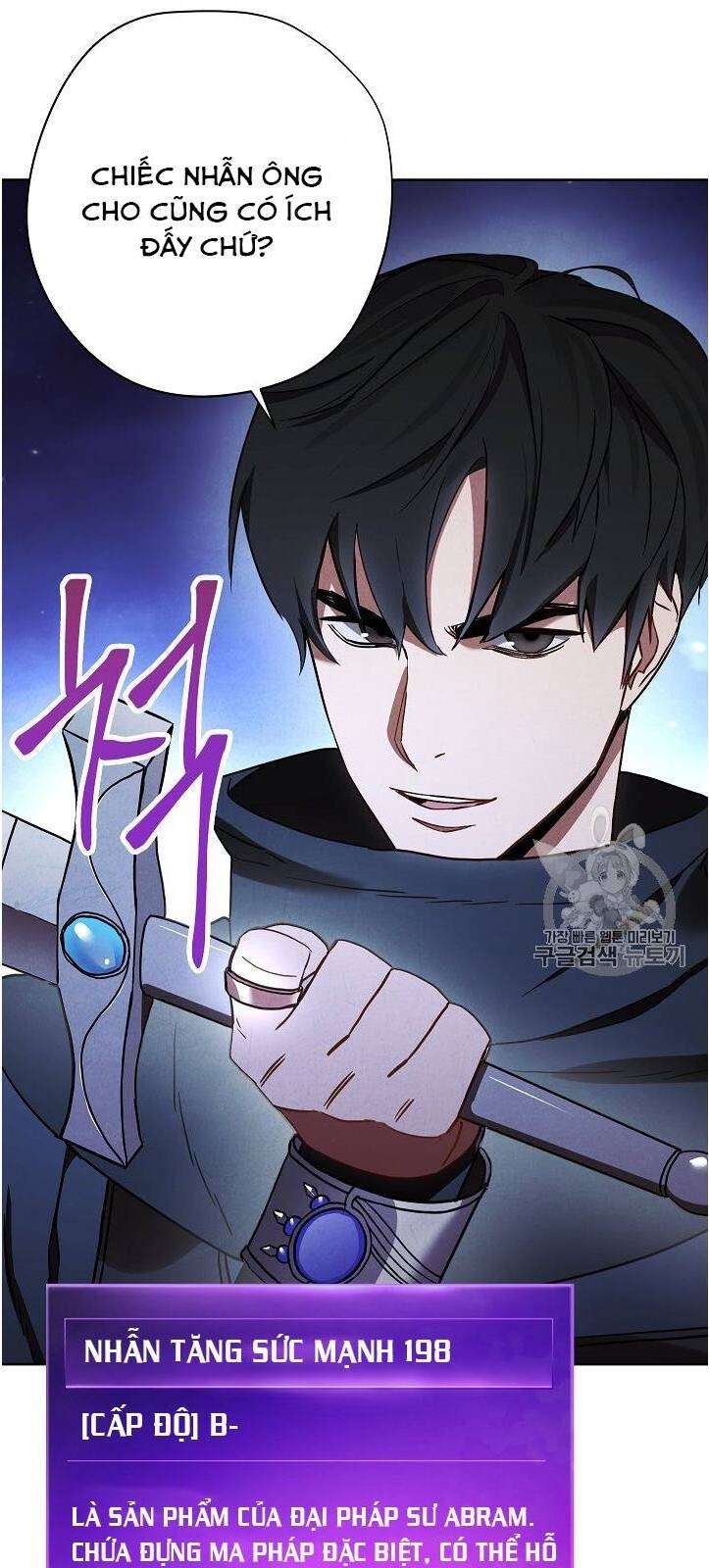 Đấu Trường Sinh Tử Chapter 29 - Trang 2