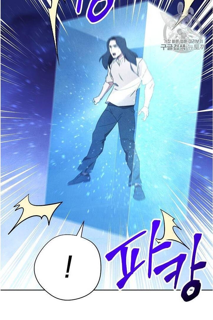 Đấu Trường Sinh Tử Chapter 29 - Trang 2