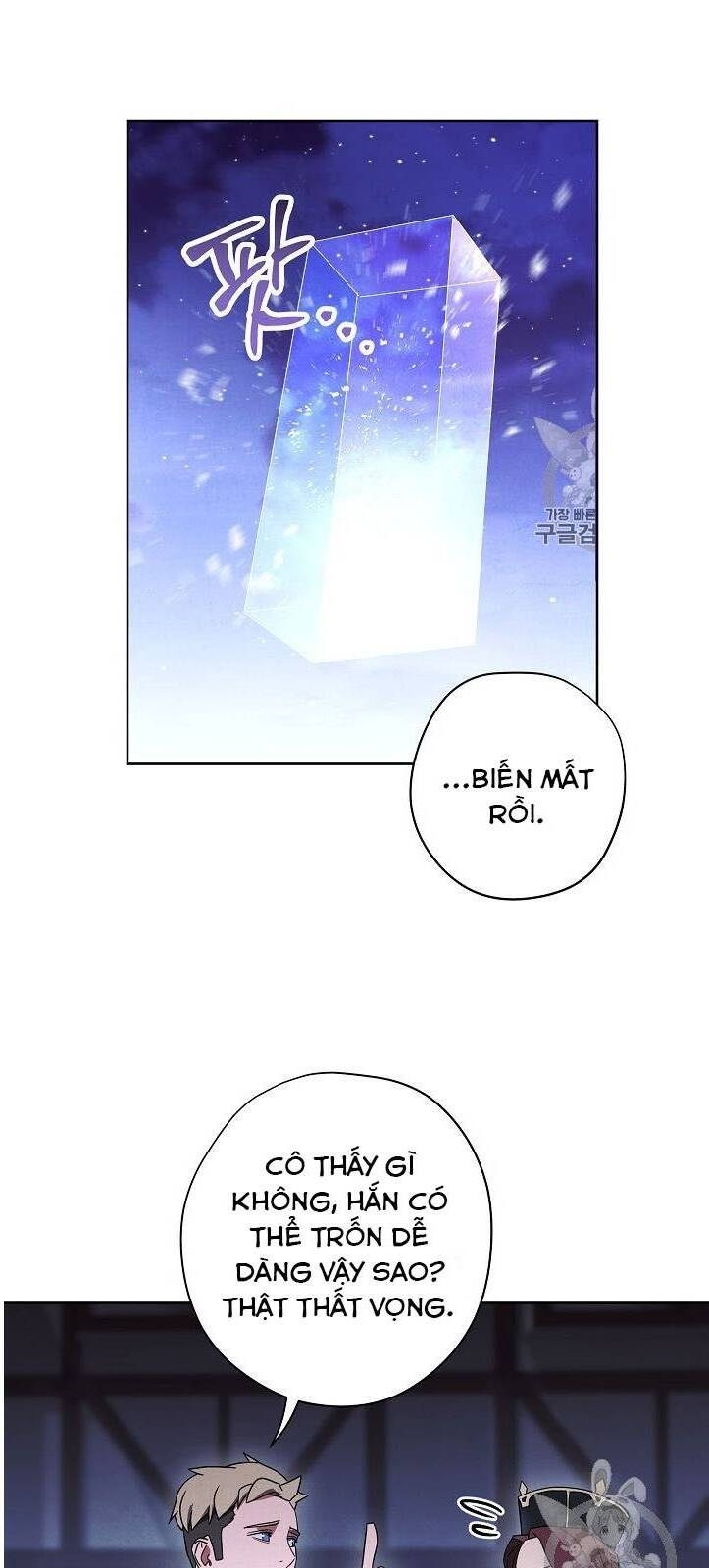 Đấu Trường Sinh Tử Chapter 29 - Trang 2