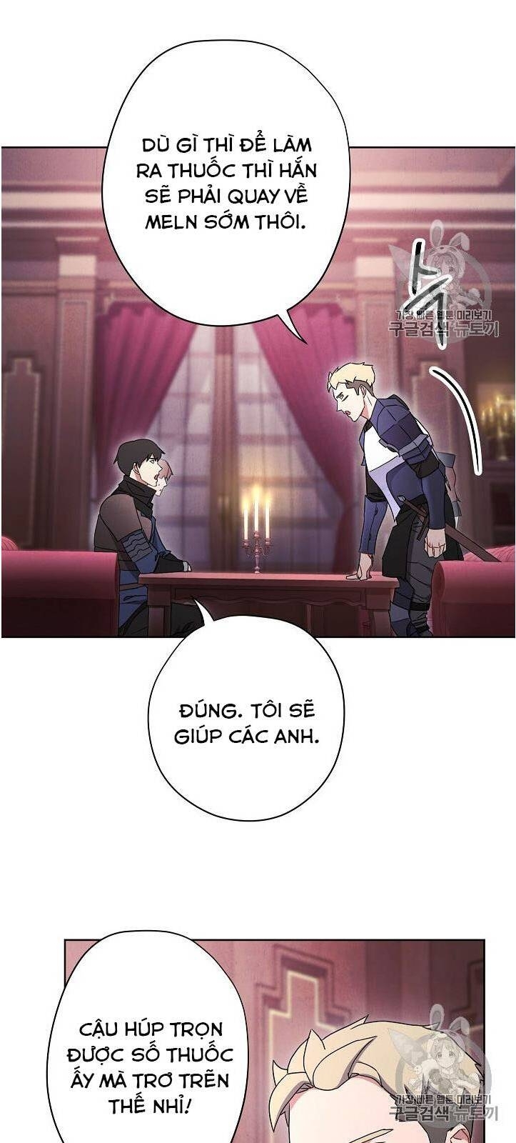 Đấu Trường Sinh Tử Chapter 29 - Trang 2