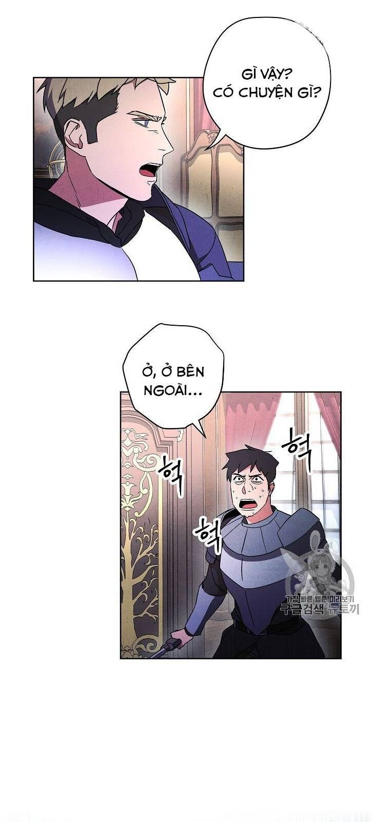 Đấu Trường Sinh Tử Chapter 29 - Trang 2