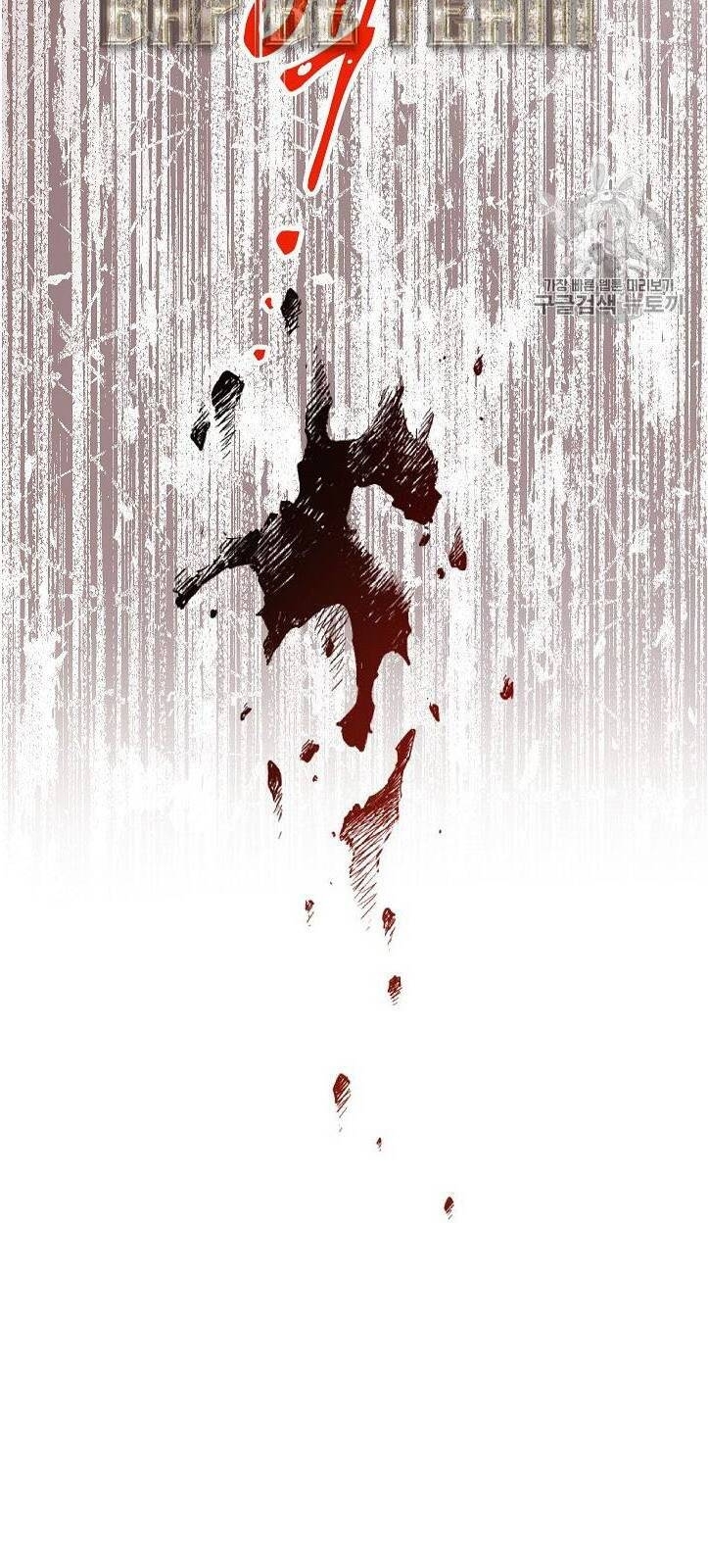 Đấu Trường Sinh Tử Chapter 30 - Trang 2