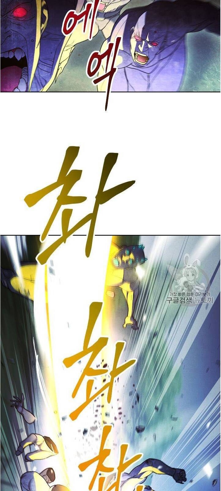 Đấu Trường Sinh Tử Chapter 30 - Trang 2