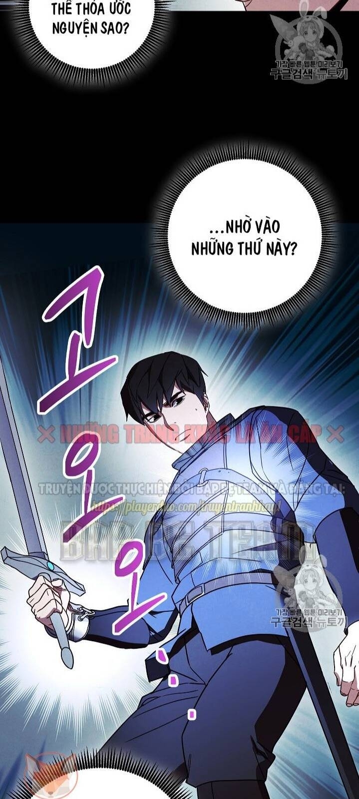 Đấu Trường Sinh Tử Chapter 31 - Trang 2