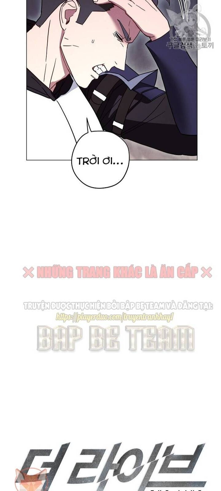 Đấu Trường Sinh Tử Chapter 32 - Trang 2