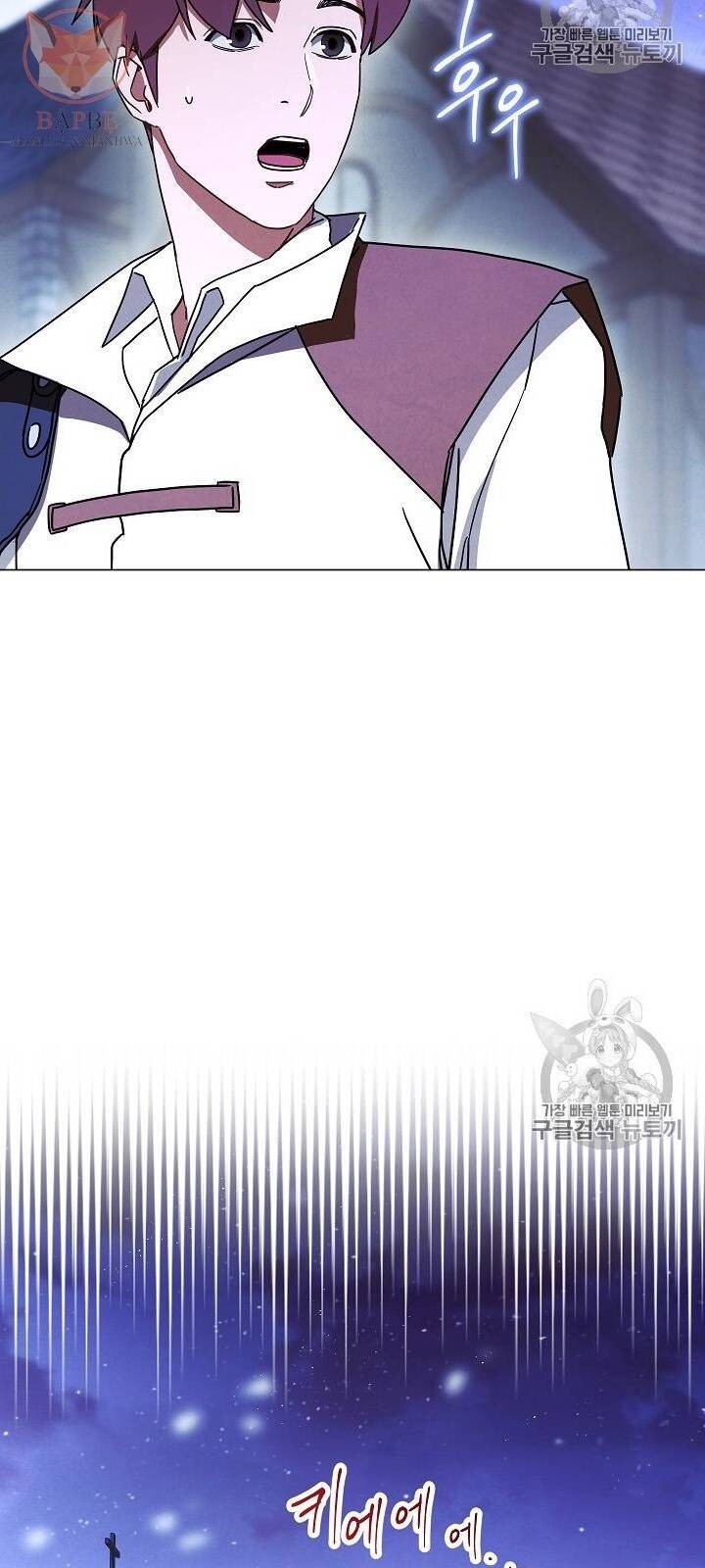 Đấu Trường Sinh Tử Chapter 32 - Trang 2